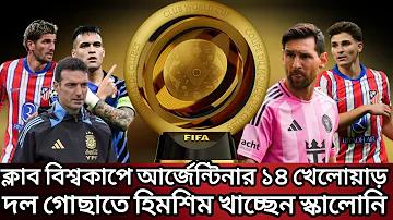 হালকা বা ভারী ব্যাট ব্যবহার করা ভালো