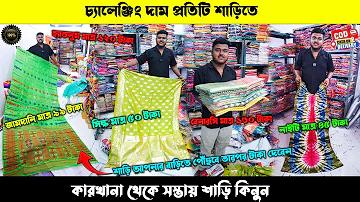 কোনটির মাধ্যমে স্মার্টফোনের অ্যাপ তৈরি করা হয়