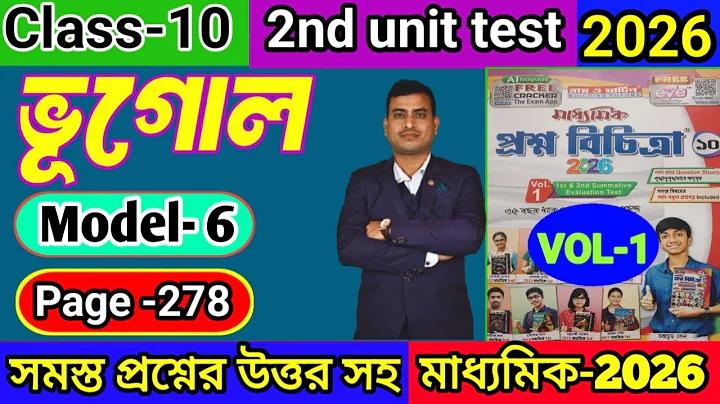 ইন্দিঅ ভিসা সাউথ আফ্রিকা লাইভ স্কোর