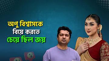 missing বাংলা
