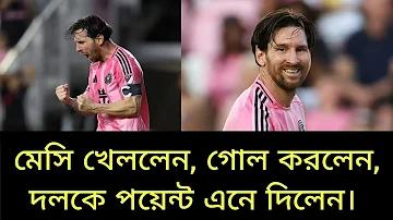কোনটি অন্যায় বৈষম্য নয়