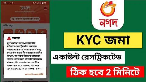 1xbet cricket betting tips bangla tutorial ⬆️ এভাবে বাজি ধরলে