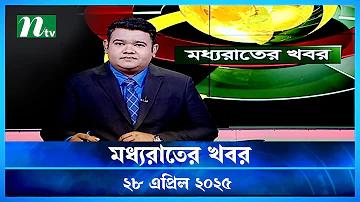 রমজানের ঐ রোজার শেষে এলো খুশি