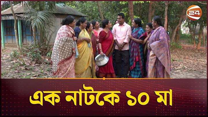 হাস্যকর সমার্থক শব্দ