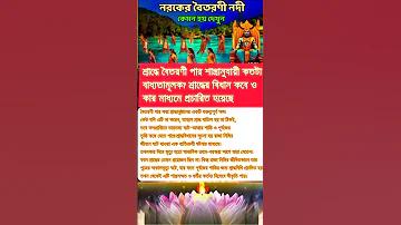 বিকাশ অফিস