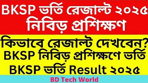 ঔষধ কোম্পানিতে চাকরি ২০২4
