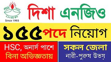 ডেভেলপমেন্ট কি