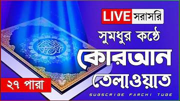 যা খুশি তাই তোমায় বলি ঝগড়া হলে