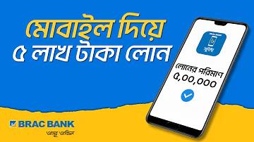 সাকিব-তামিম ইস্যু ক্রিকেট বোর্ড সামলাতে ব্যর্থ'