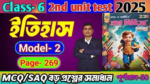 পর্যটন স্পট