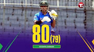 টাইম আউট কে হন