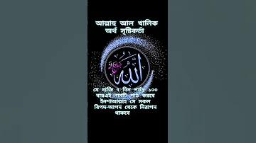 excel book pdf bangla
