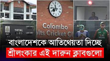 খবর দাও কলকাতার