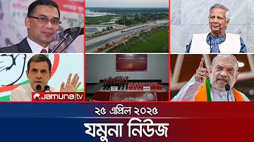6 ডিসেম্বর খবর
