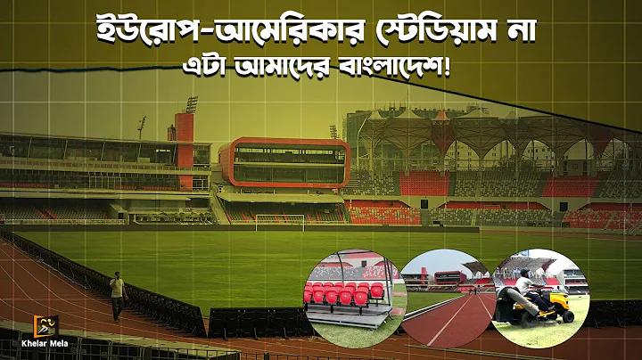 কর্তৃপক্ষ অর্থ কি