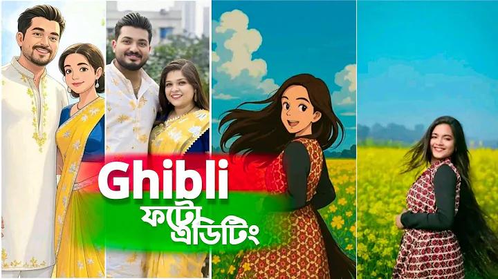 মেয়েদের সাথে কথা বলার অ্যাপ