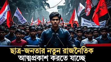 ধনী উৎপাদনের ক্ষেত্রে উচ্চারণের মূল উপকরণ কোনটি