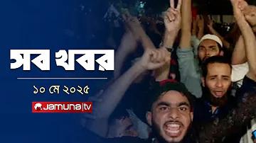 টাকা কামানোর সফটওয়্যার