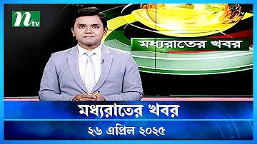 অনুচ্ছেদ মোবাইল ফোন class 9