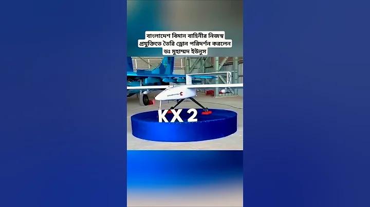 কিভাবে ফ্রি ফেসবুক ফলোয়ার বাড়ানো যায়