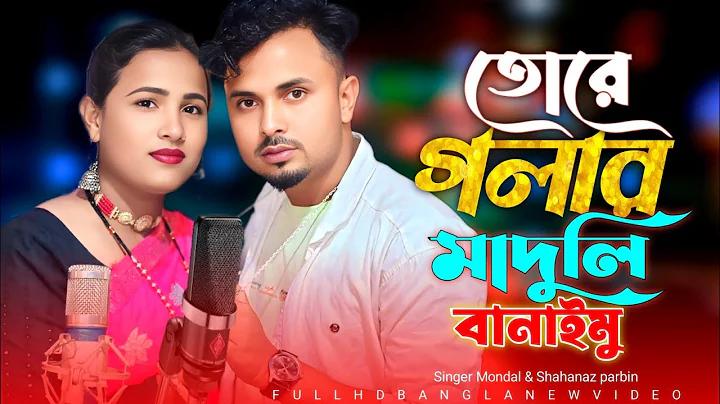 ক্রিকেট বল কি দিয়ে তৈরি হয়