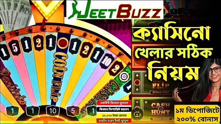 চাকরি এপস