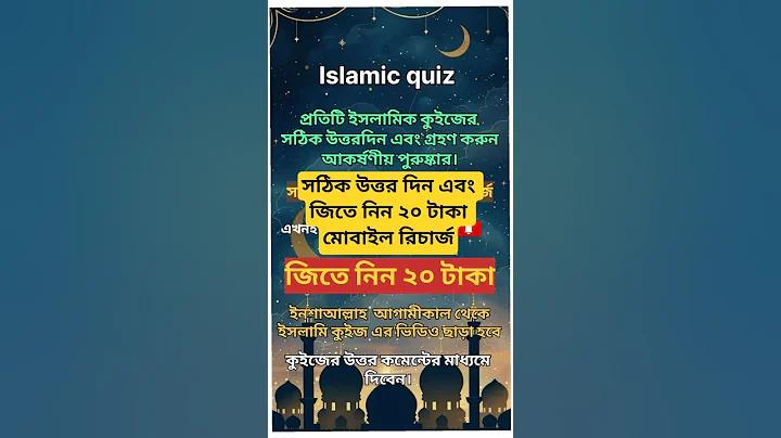 শপী ছাড় কোড ব্যবহার করা যায় না