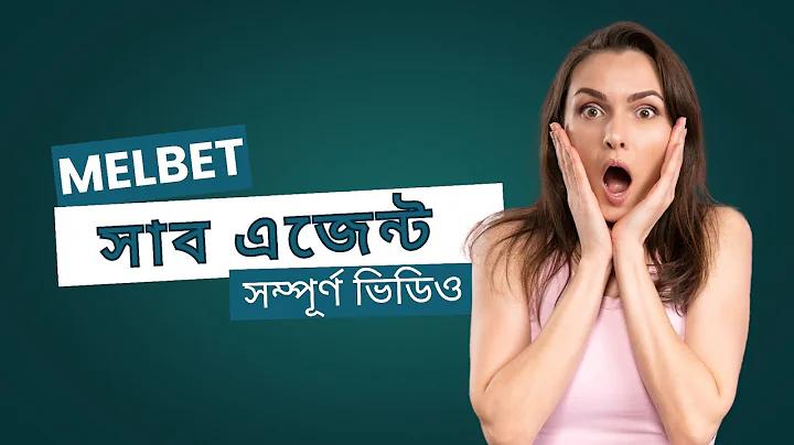 ২০২৩ সালের রমজান ক্যালেন্ডার