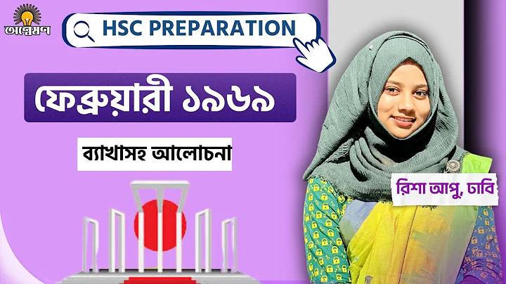 এিকেট লাইভ