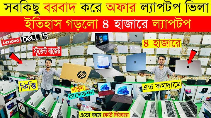 একলা জীবন অনেক ভালো রে বন্ধু