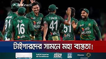 ষোল গুটি