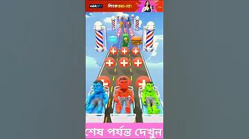 বাজি রেখে