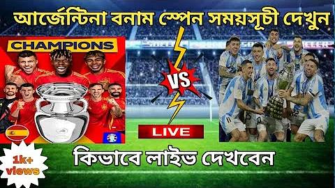 রকেট বাজি গেম