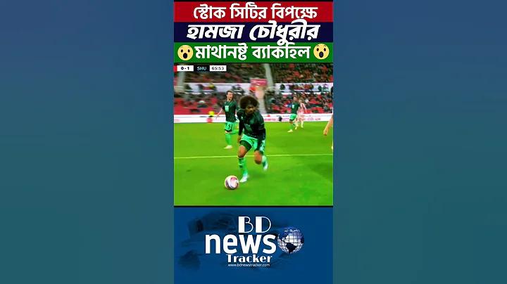 সিকিউরিটি গার্ড নিয়োগ বিজ্ঞপ্তি ২০২৩