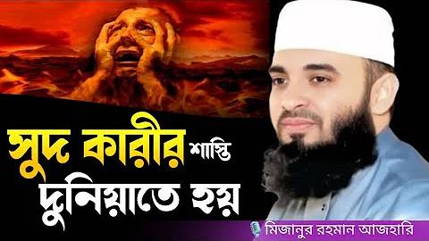 নম্বার ১ জুলাই ২৫৬৬