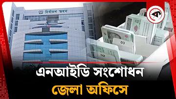ছাত্র দল কবিতা