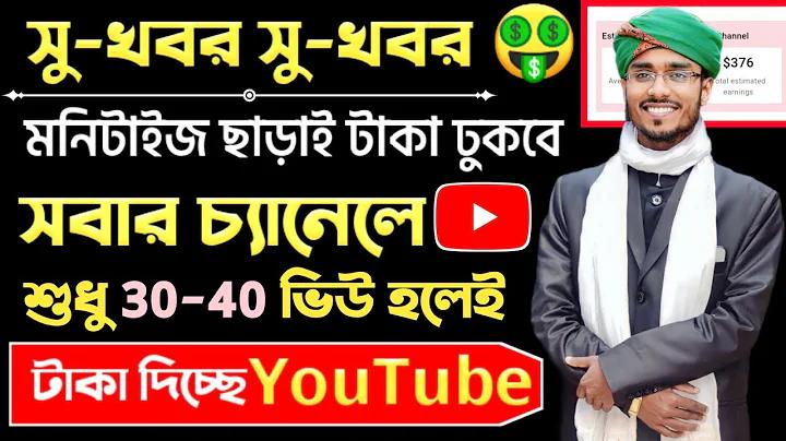ম্যাচ লাইভ
