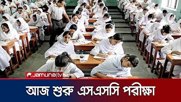 লাইভ এখন খোলা আছে