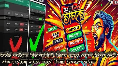 প্রধানমন্ত্রীর ভাষণ লাইভ
