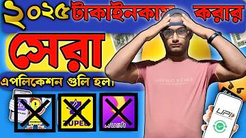 গাড়ি দিয়ে রচনা