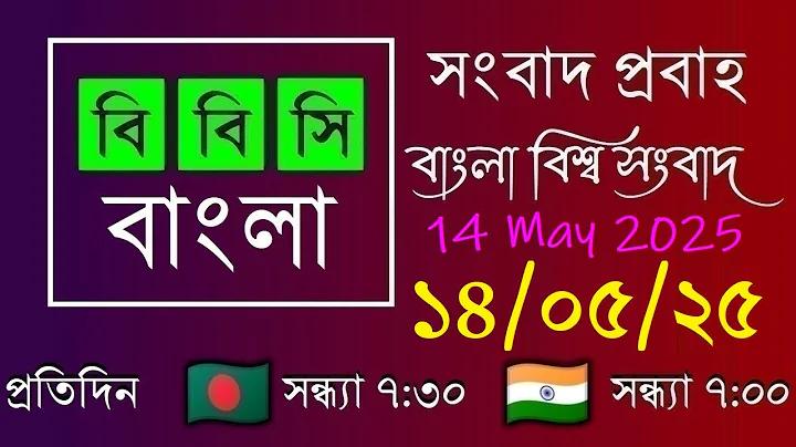 বিকাশ ভেরিফিকেশন সমস্যা