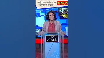 ডলার ইনকাম অ্যাপ
