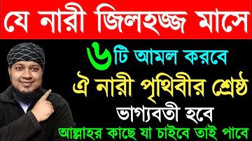 বাংলাদেশ টিকেট খেলা লাইভ