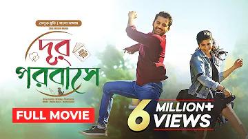 tenda price in bd