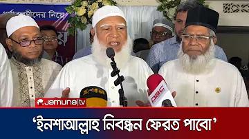 ইয়াসিন টিভি লাইভ ফুটবল ডাউনলোড আইফোন