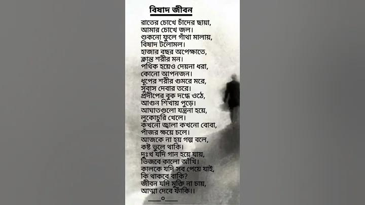 অ্যাপ পত্রিকা পরীক্ষা