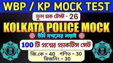 পিএসজি খেলার সময় সূচি 2025