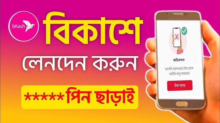 খেলা কি verb হিসেবে ব্যবহার করা যায়
