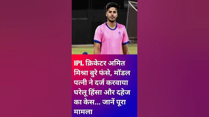 বাংলাদেশ ফুটবল ম্যাচ কবে ২০২৩