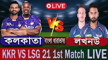 গৃহ গল্প